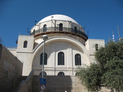 Hurva Synagogue (Jerusalem)